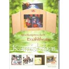 Sprachkompetenz durch Kamishibai Erzhltheater