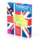 Thingy, Lernspiel auf Englisch, ab 11 Jahre