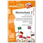 miniLÜK Mehrsprachiges Wortschatztraining 2, Übungsheft, ab 1. Klasse