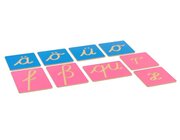 Rillenbuchstaben - Ergnzungssatz fr lateinische Ausgangsschrift (deutsche Sprache)